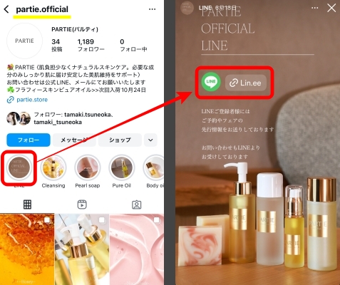 PARTIEコンプリートセラムローション 化粧水 敏感肌 おすすめ